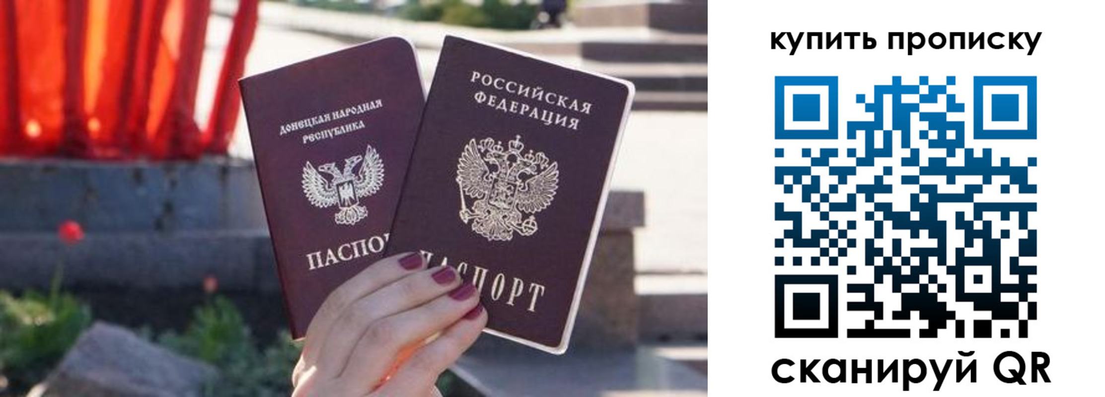 прописка ребенка в Бутурлиновке