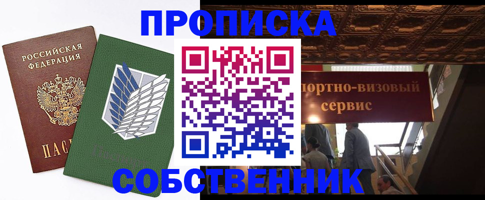 регистрация для школы в Бутурлиновке